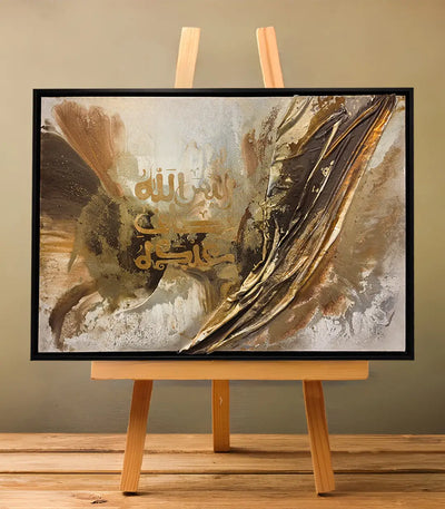 Calligraphie - Tableau original signé par l'artiste Meryem YH