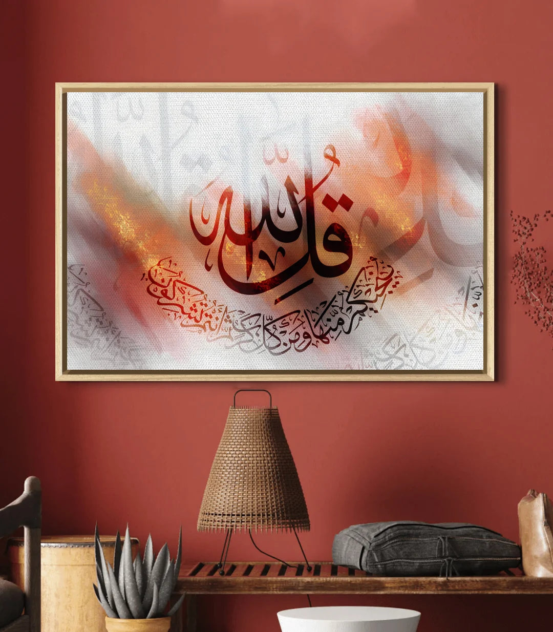 Al-Munajji