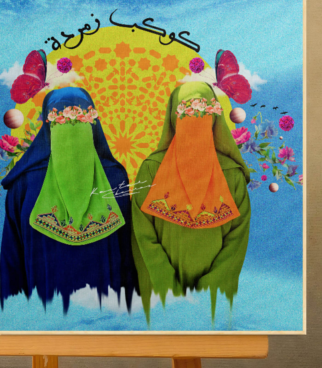 Zomorroda - signé par l'artiste Kawtar BRZ.