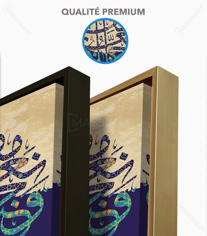Jannat- Tableau de l'art calligraphique avec cadre américain - Massinart.ma  décoration murale au Maroc