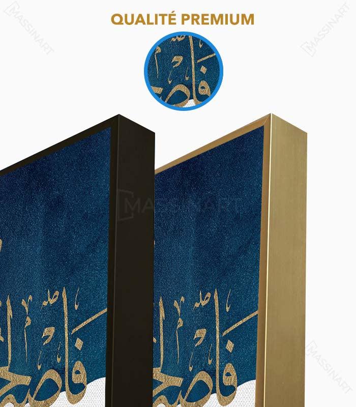 F'asbir Lihukmi Rabbika - Calligraphie islamique moderne - Massinart.ma  décoration murale au Maroc
