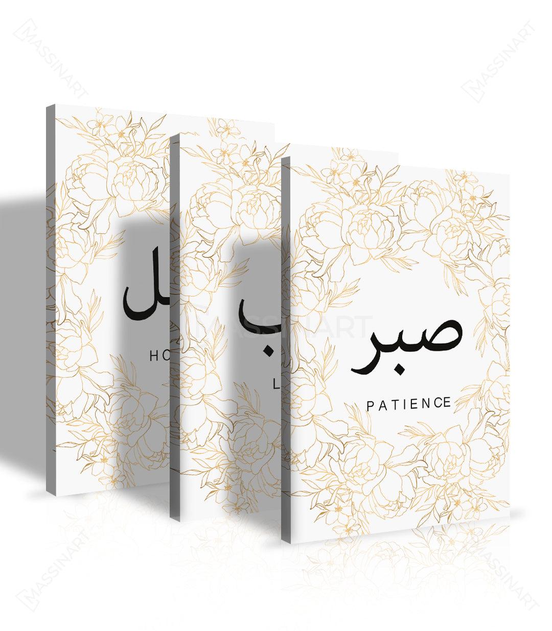 Tableau décoratif Hope, Love, Patience - Décoration triptyque - Massinart.ma  décoration murale au Maroc