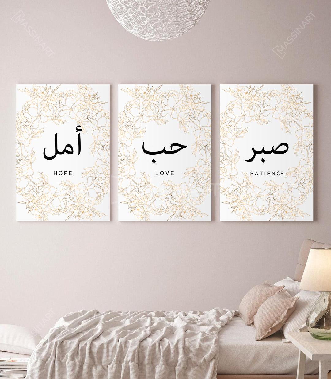 Tableau décoratif Hope, Love, Patience - Décoration triptyque - Massinart.ma  décoration murale au Maroc