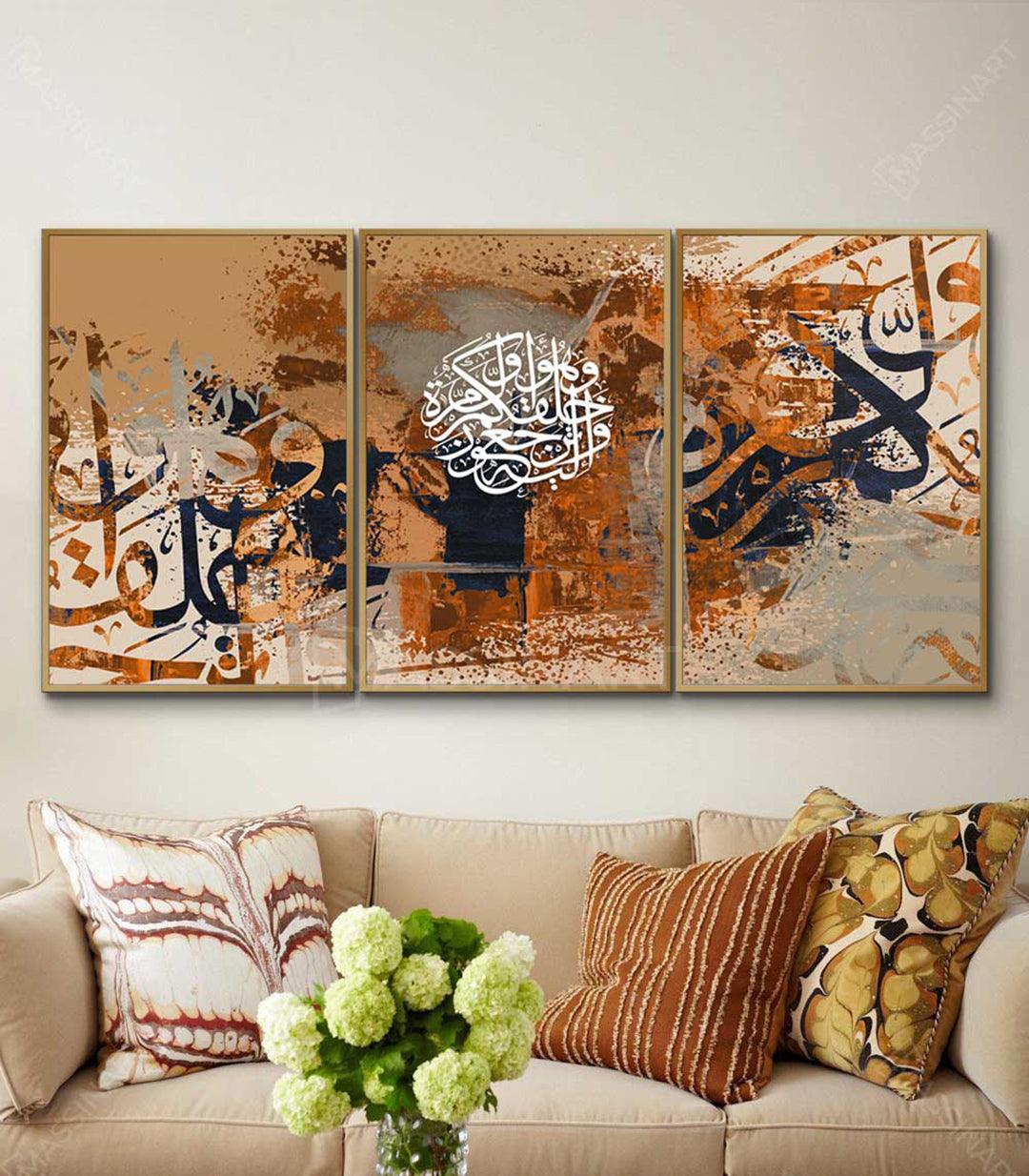 Tableau décoratif Creator - Calligraphie islamique - Massinart.ma  décoration murale au Maroc