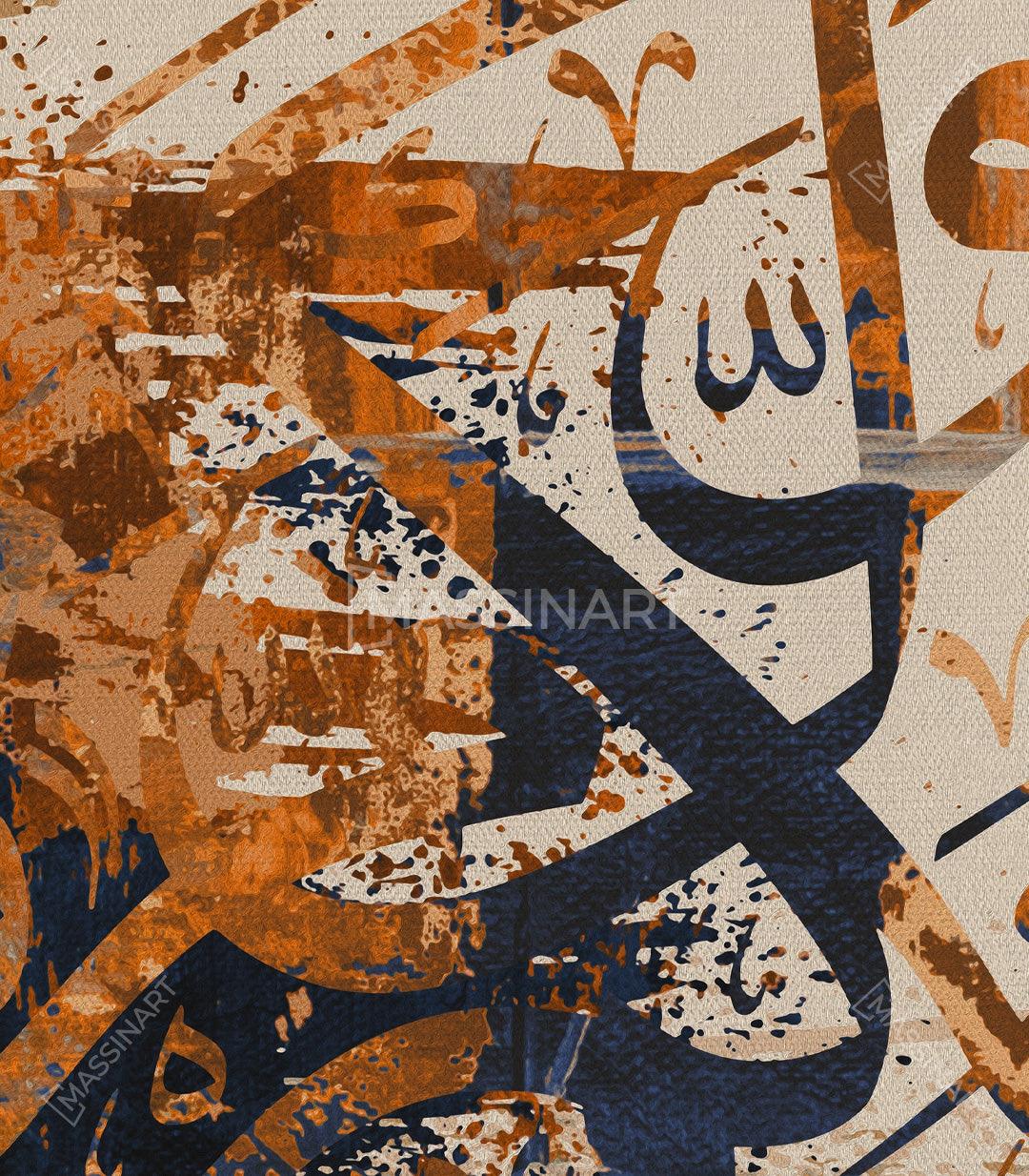 Tableau décoratif Creator - Calligraphie islamique - Massinart.ma  décoration murale au Maroc