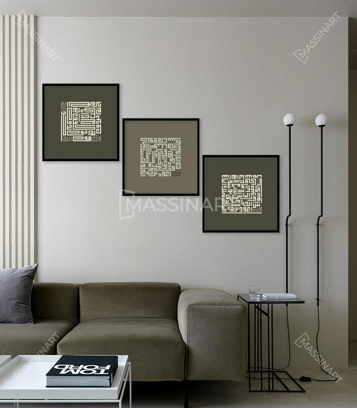 Pack Calligraphie Islamique - Tableaux encadrés - Massinart.ma  décoration murale au Maroc