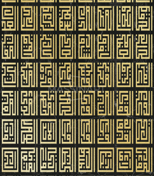 Asma'ul Husna : la signification des 99 noms d'Allah (+ tableaux calligraphiés)