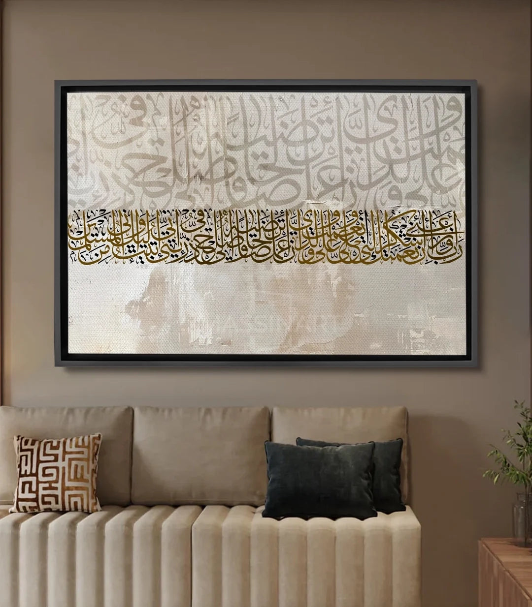 Du'a Al-Shukr - Flash deal