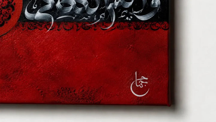 Prophet - signe par l'artiste "Houda Jemmah"