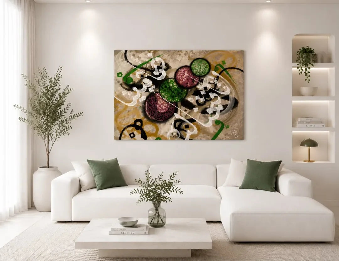 الفتح المبين - signe par l'artiste "Houda Jemmah"