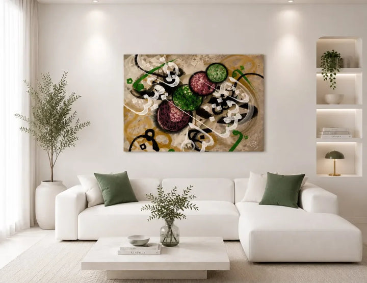 الفتح المبين - signe par l'artiste "Houda Jemmah"