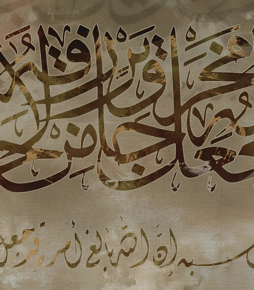 Tableau Al Taqwa Massinart — emballage livraison prêt à accrocher