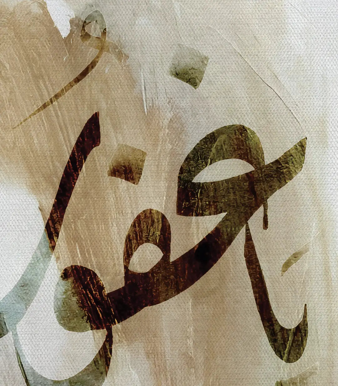 Ya Ghafour – Massinart