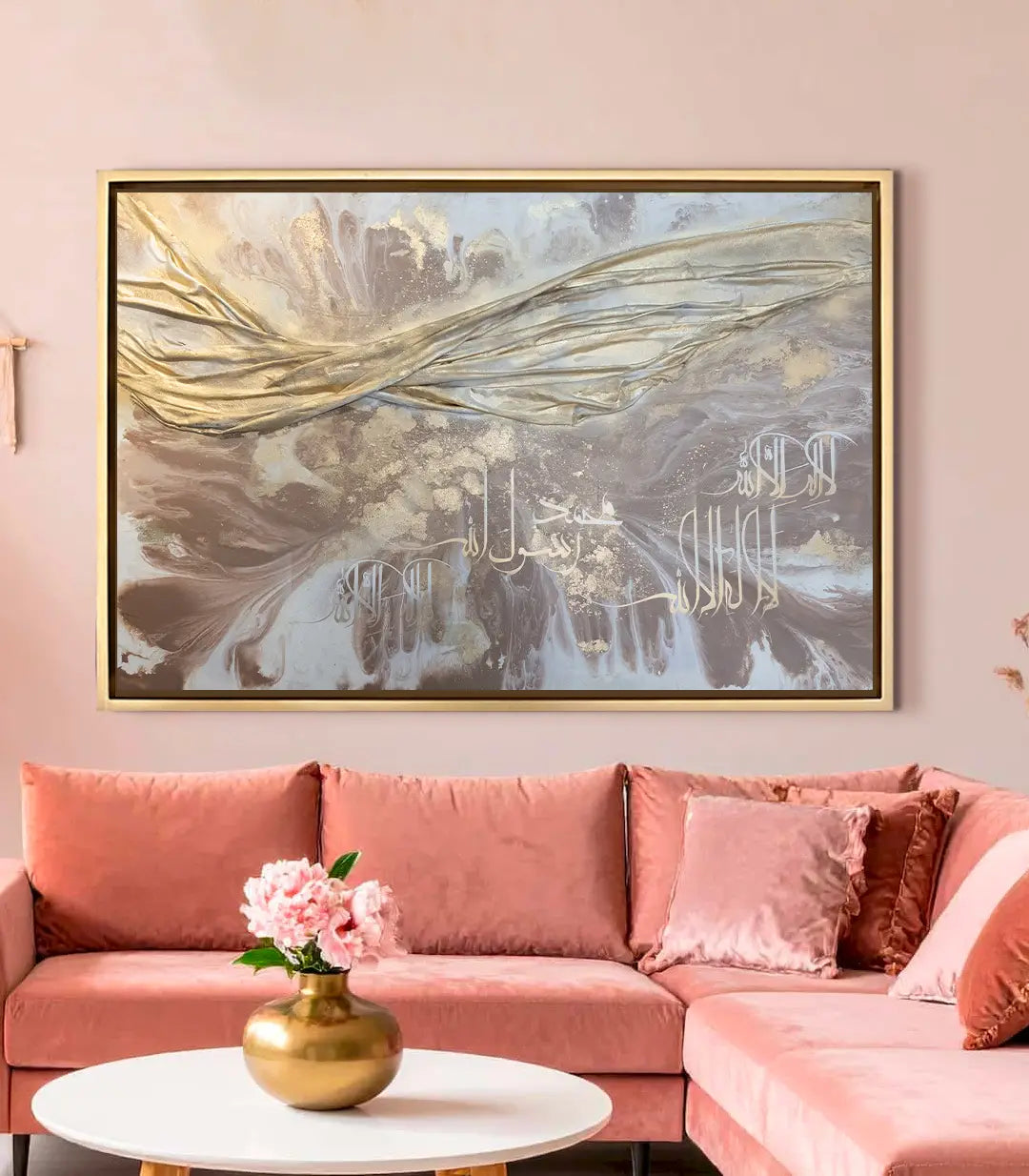 Shahada Calligraphie - Tableau original signé par l'artiste Meryem YH