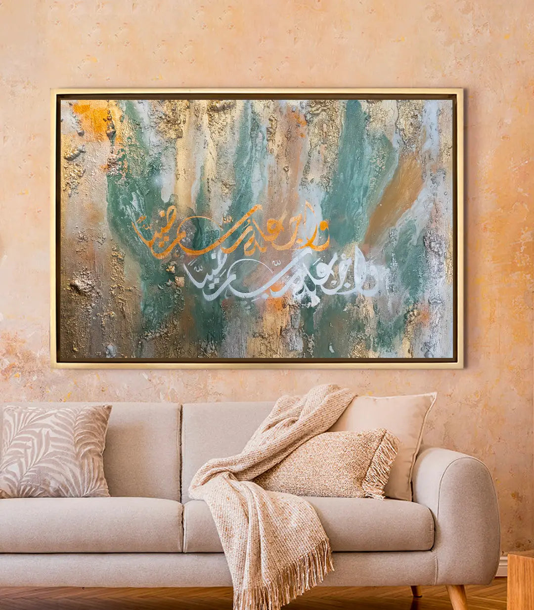 Calligraphie I - Tableau original signé par l'artiste Meryem YH