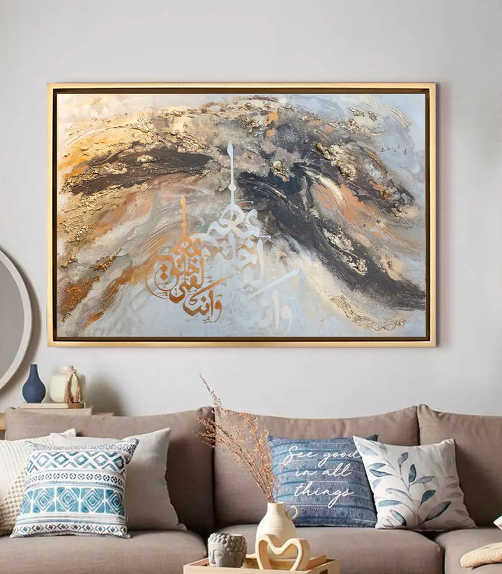 Calligraphie II - Tableau original signé par l'artiste Meryem YH – Massinart