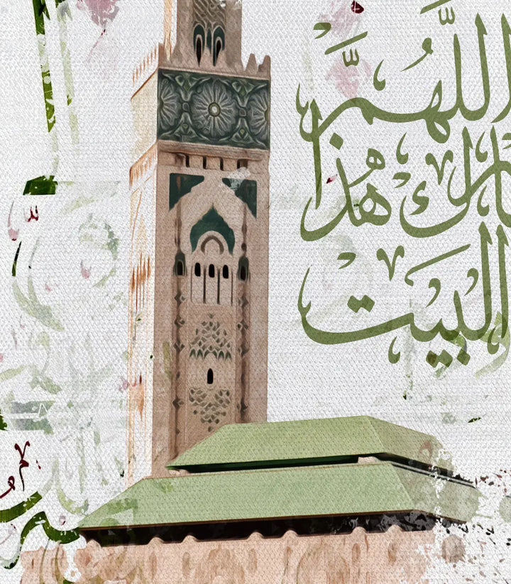 Tableau Barakah couleurs beige vert blanc Massinart