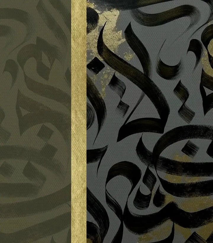 Tableau Spiritual Calligraphy décoration séjour élégant Massinart