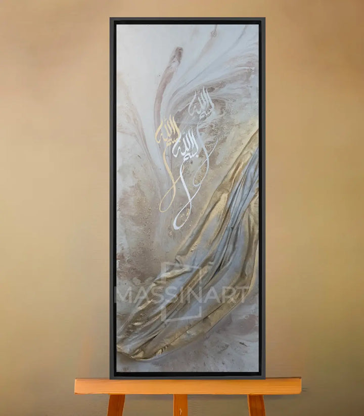 Bismillah Calligraphie - Tableau original signé par l'artiste Meryem YH