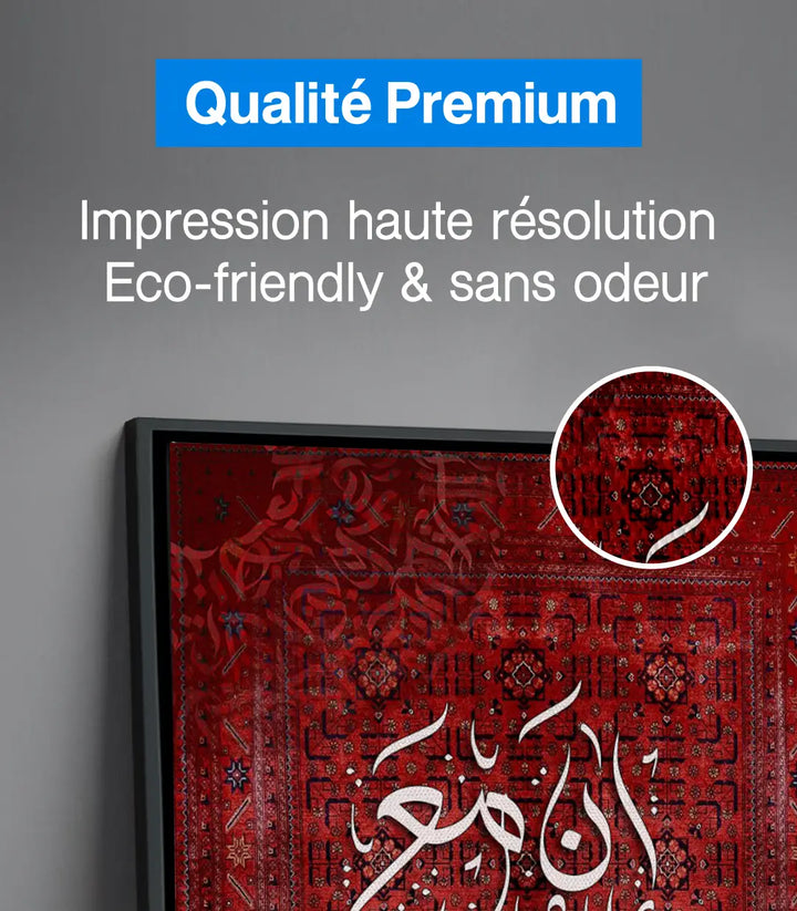 Salon marocain moderne — tableau Al-Yusr calligraphie blanche Massinart