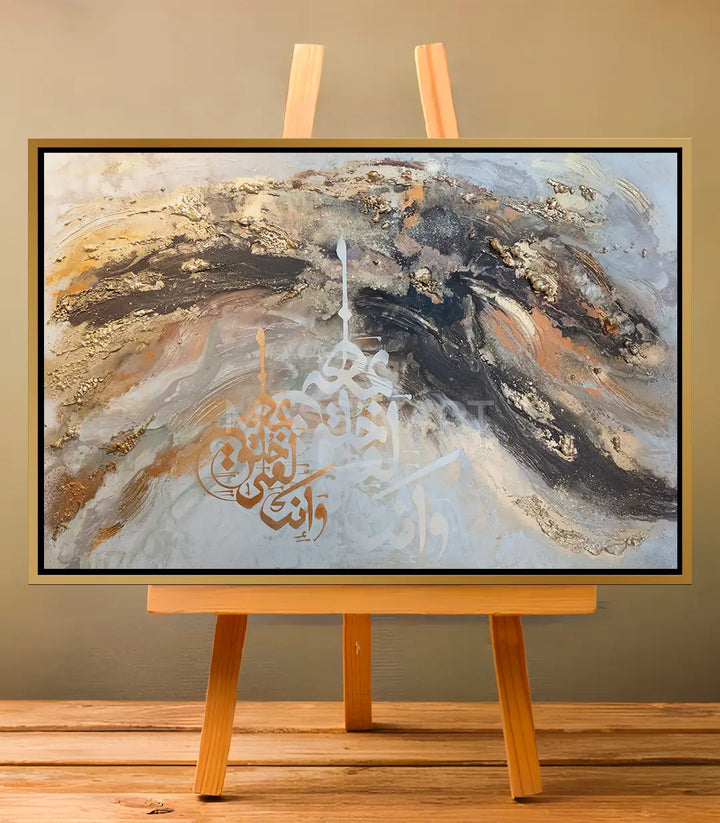 Calligraphie II - Tableau original signé par l'artiste Meryem YH – Massinart
