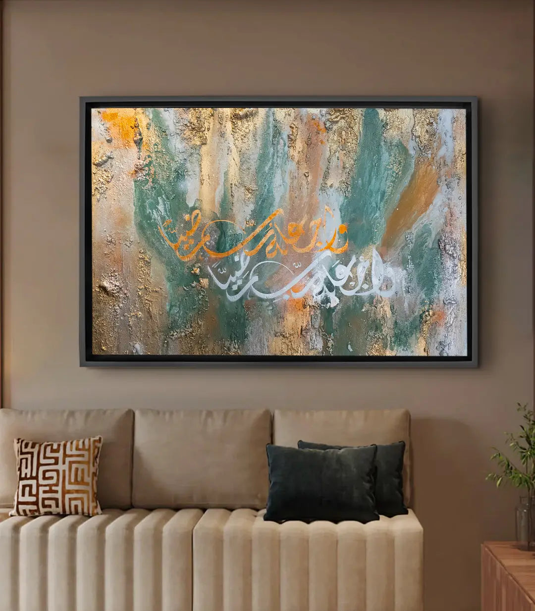 Calligraphie I - Tableau original signé par l'artiste Meryem YH