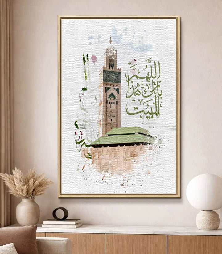 Détail calligraphie arabe tableau Barakah Massinart