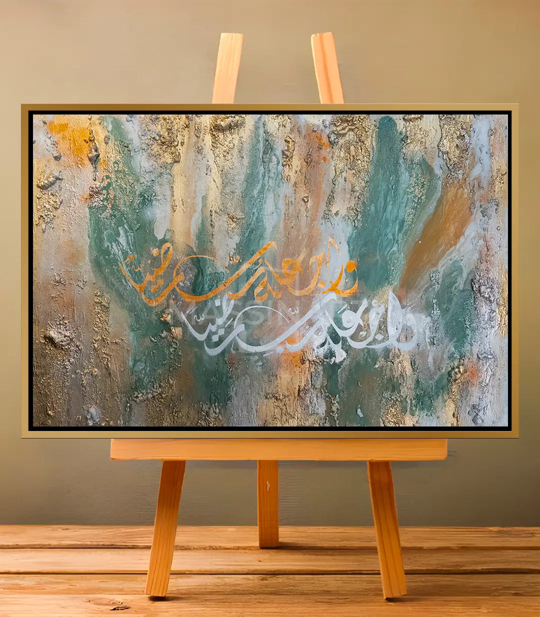 Calligraphie I - Tableau original signé par l'artiste Meryem YH