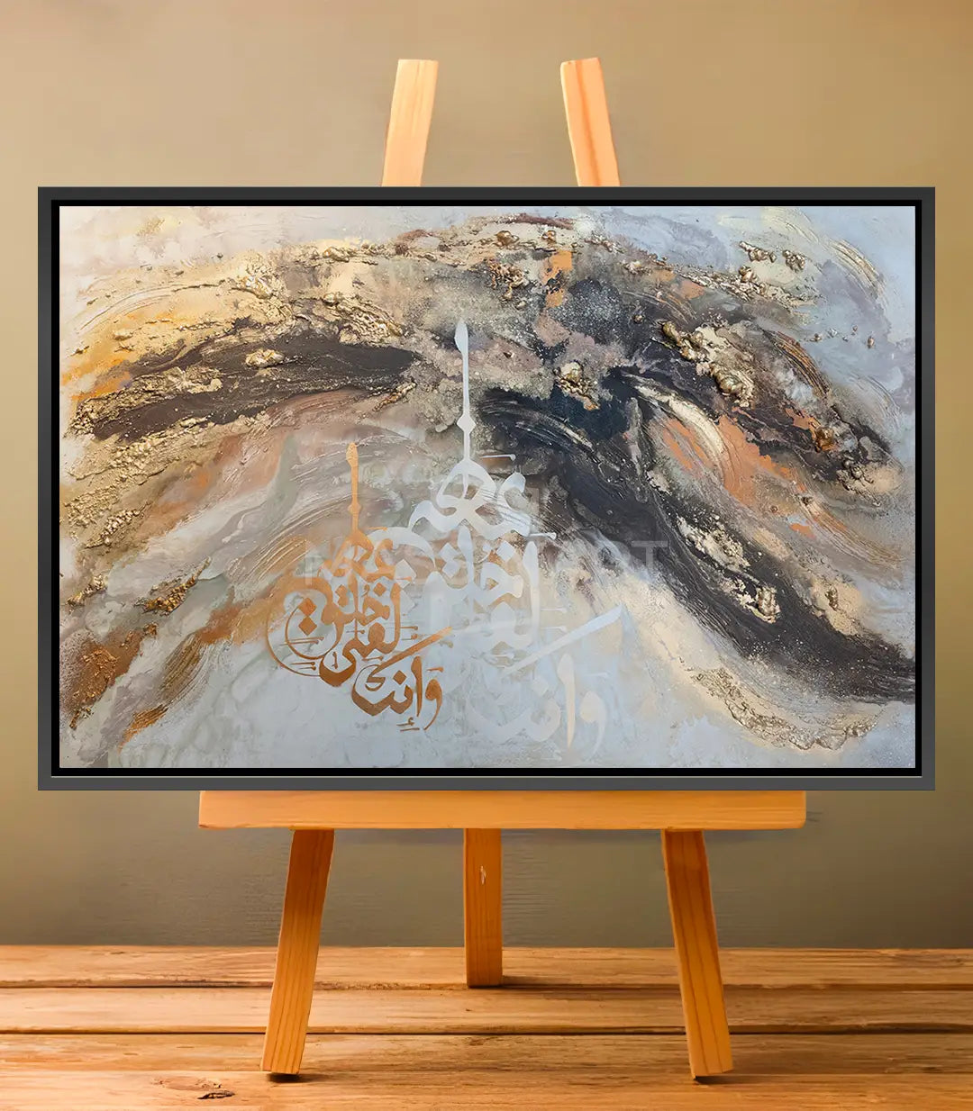 Calligraphie II - Tableau original signé par l'artiste Meryem YH