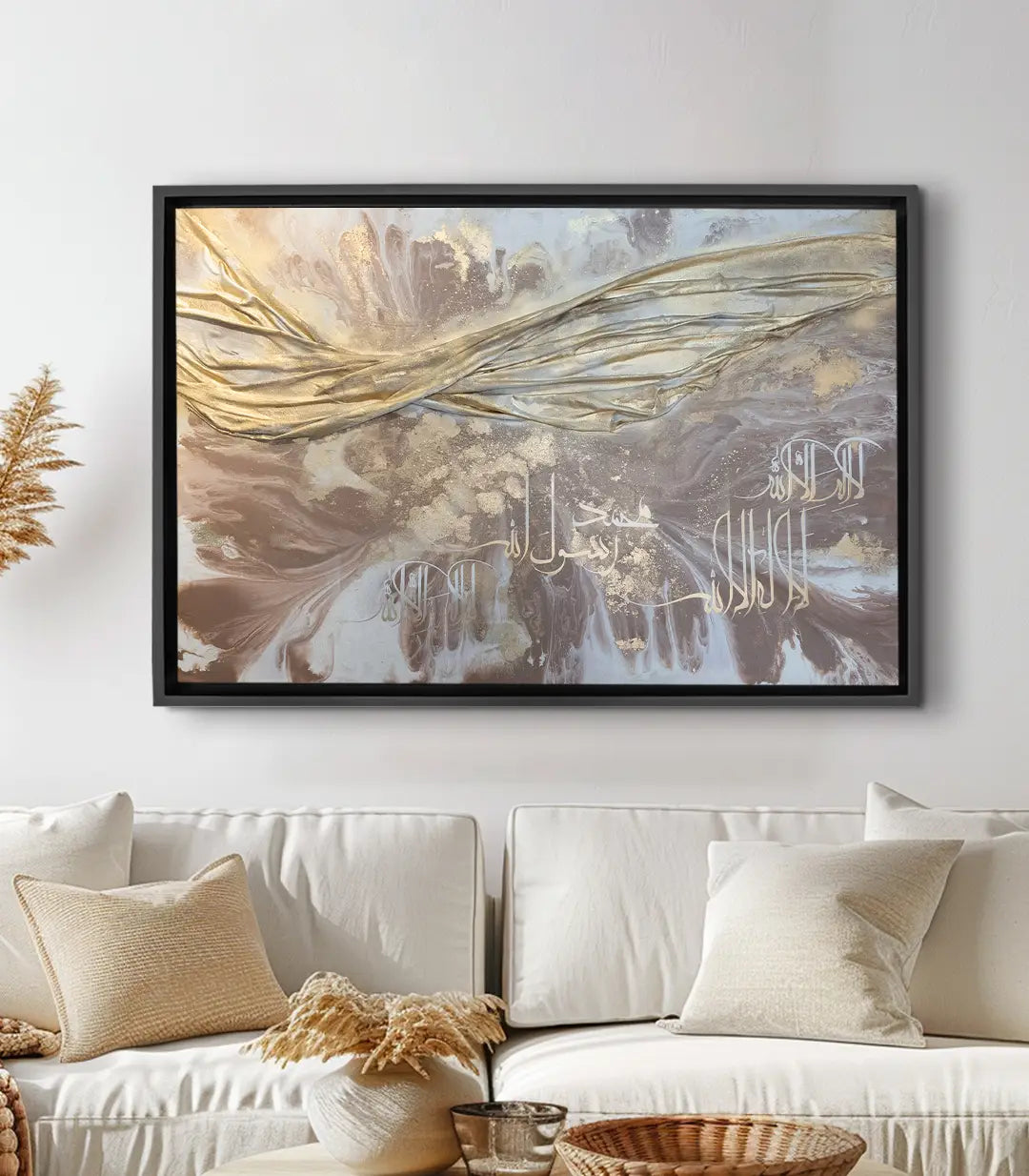 Shahada Calligraphie - Tableau original signé par l'artiste Meryem YH