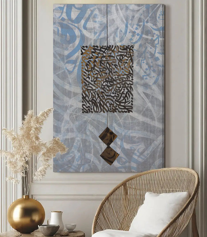 Tableau art contemporain Floating Script mise en ambiance Massinart