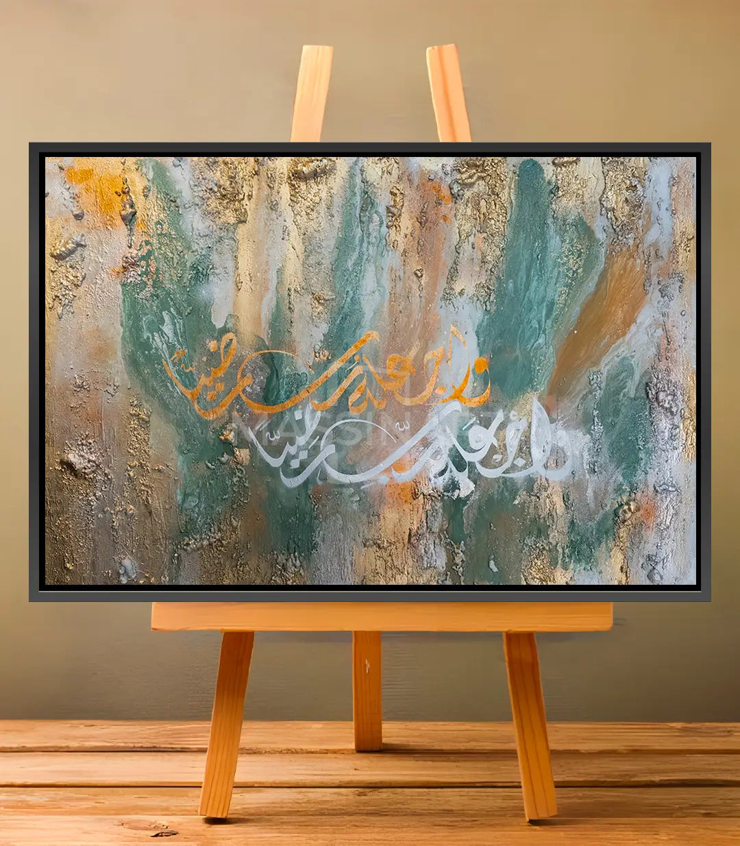 Calligraphie I - Tableau original signé par l'artiste Meryem YH