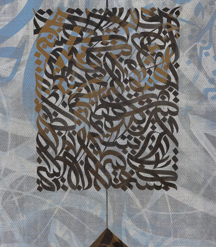 Tableau Floating Script style minimaliste inspiration marocaine Massinart