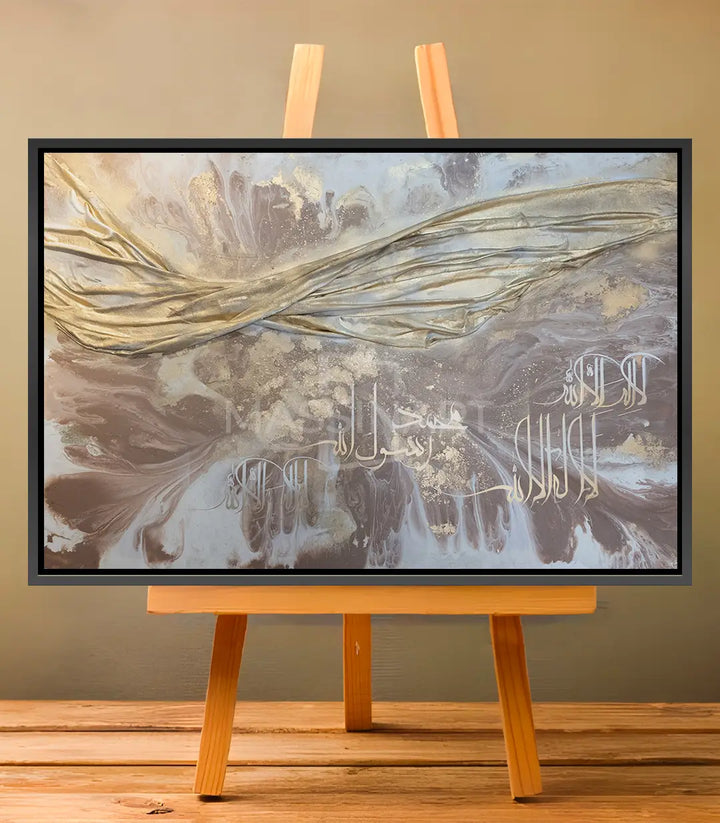 Shahada Calligraphie - Tableau original signé par l'artiste Meryem YH