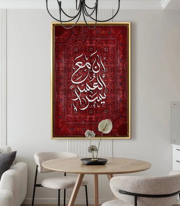 Décoration intérieur contemporain — art calligraphique arabique Massinart