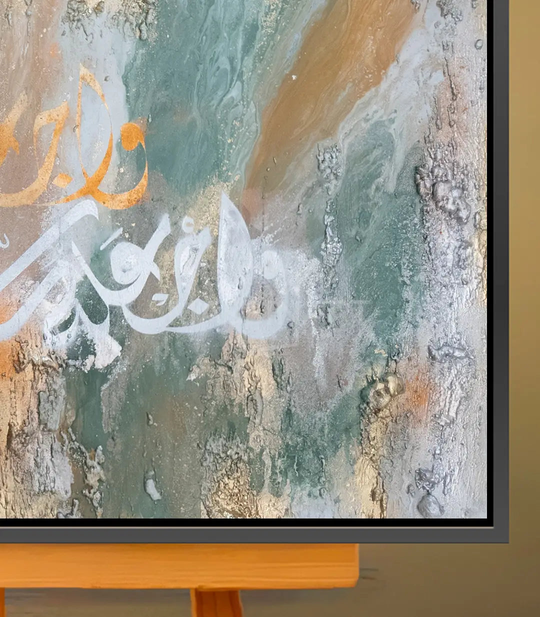 Calligraphie I - Tableau original signé par l'artiste Meryem YH