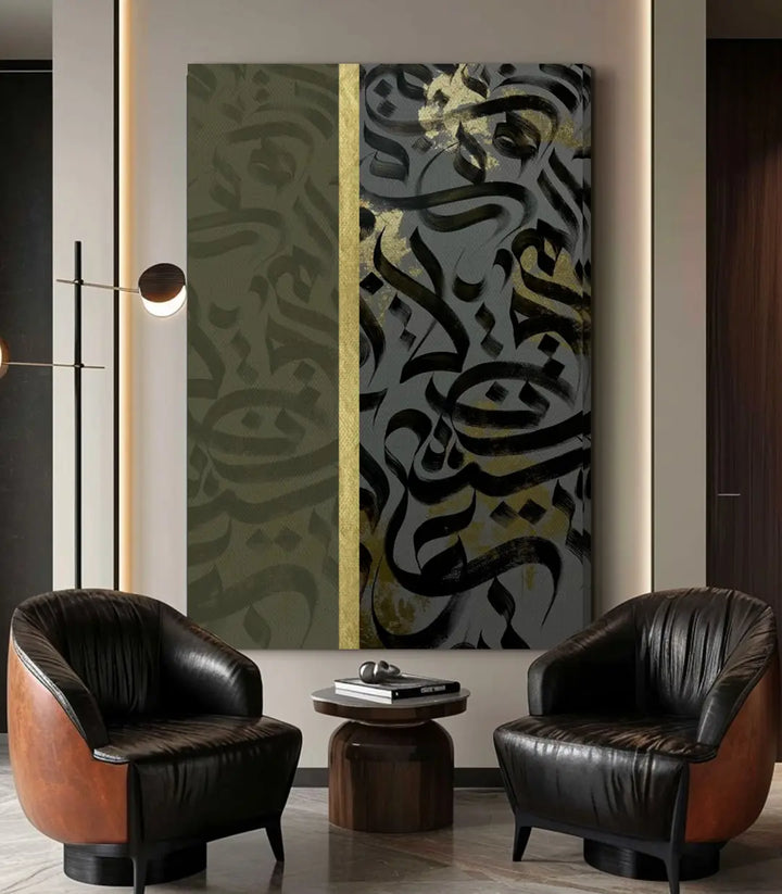 Tableau calligraphie doré noir dans salon contemporain Massinart