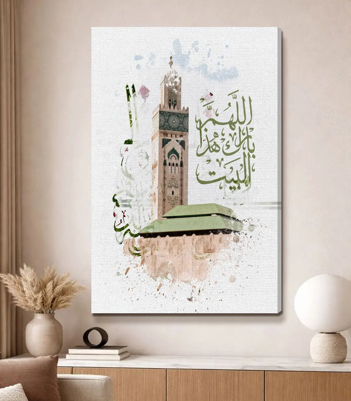 Ambiance décoration intérieur Barakah minaret Massinart
