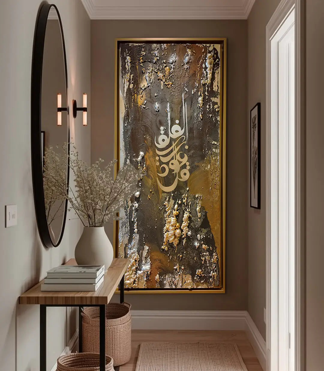 Calligraphie Ikhlas - Tableau original signé par l'artiste Meryem YH