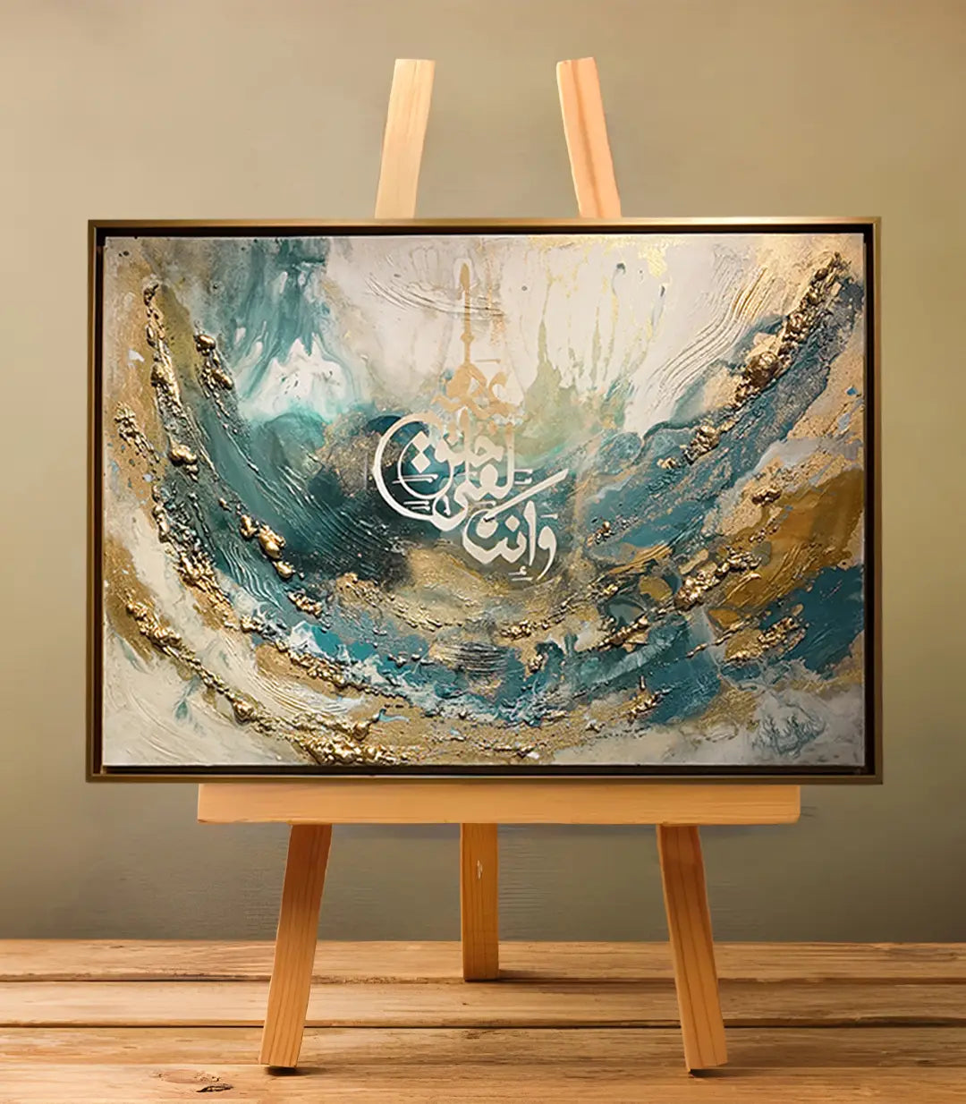 Calligraphie Kholoq - Tableau original signé par l'artiste Meryem YH