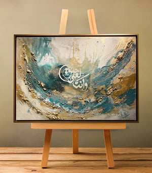 Calligraphie Kholoq - Tableau original signé par l'artiste Meryem YH