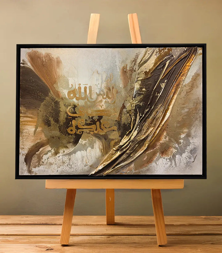 Calligraphie - Tableau original signé par l'artiste Meryem YH