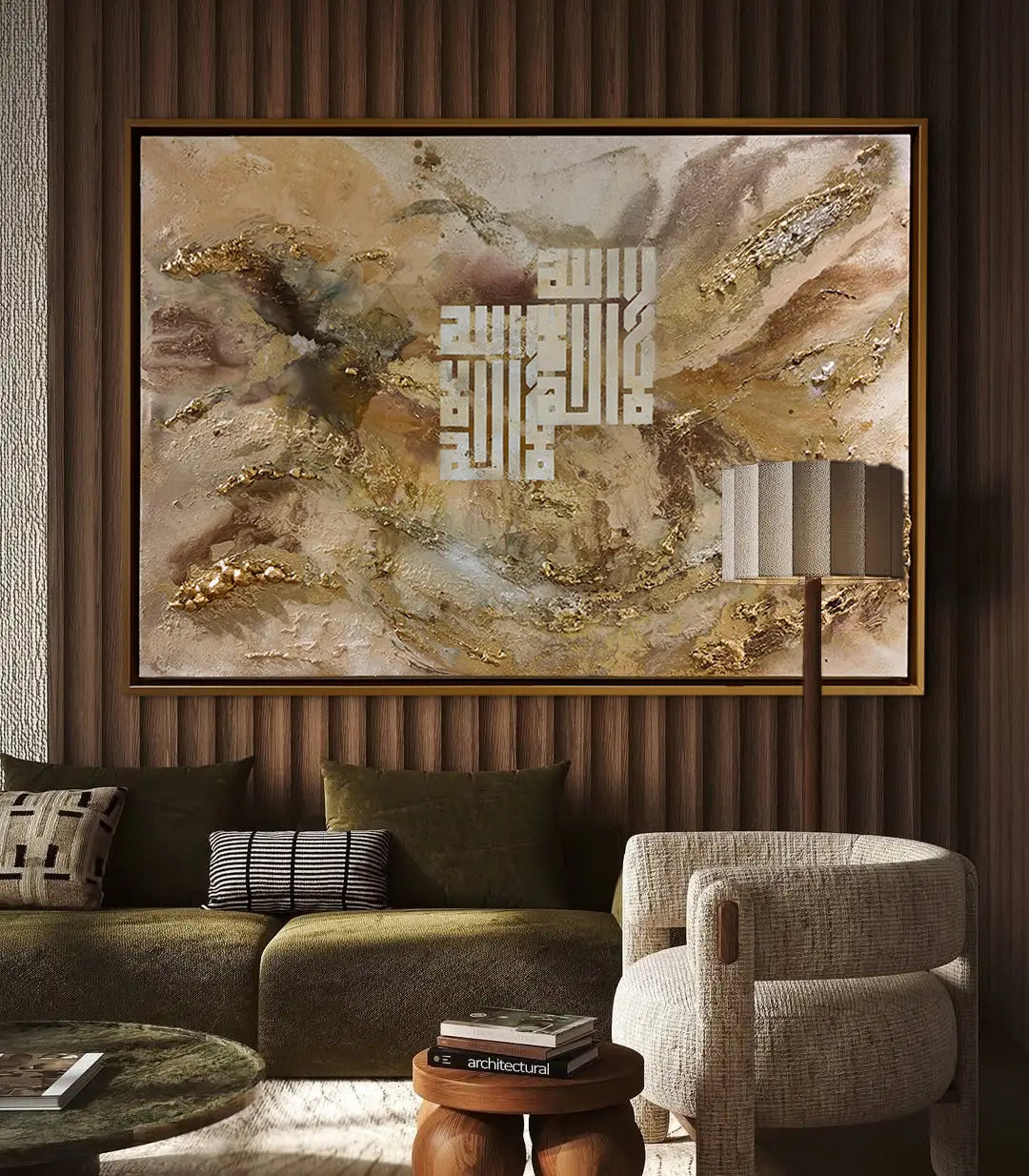 Calligraphie Allah - Tableau original signé par l'artiste Meryem YH