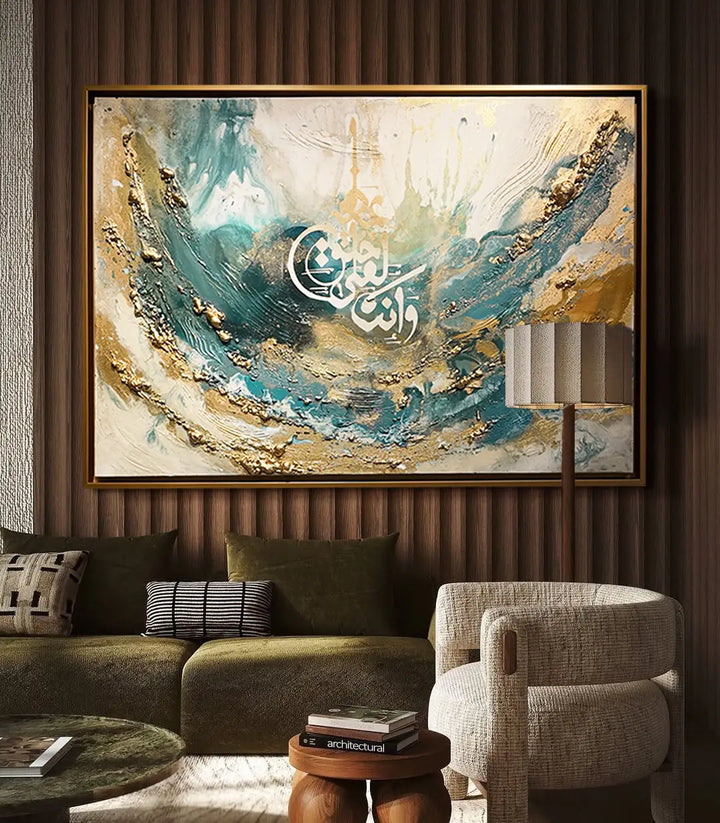 Calligraphie Kholoq - Tableau original signé par l'artiste Meryem YH – Massinart