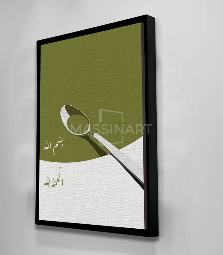Chambre à coucher avec tableau Al-Rizq calligraphie — Massinart