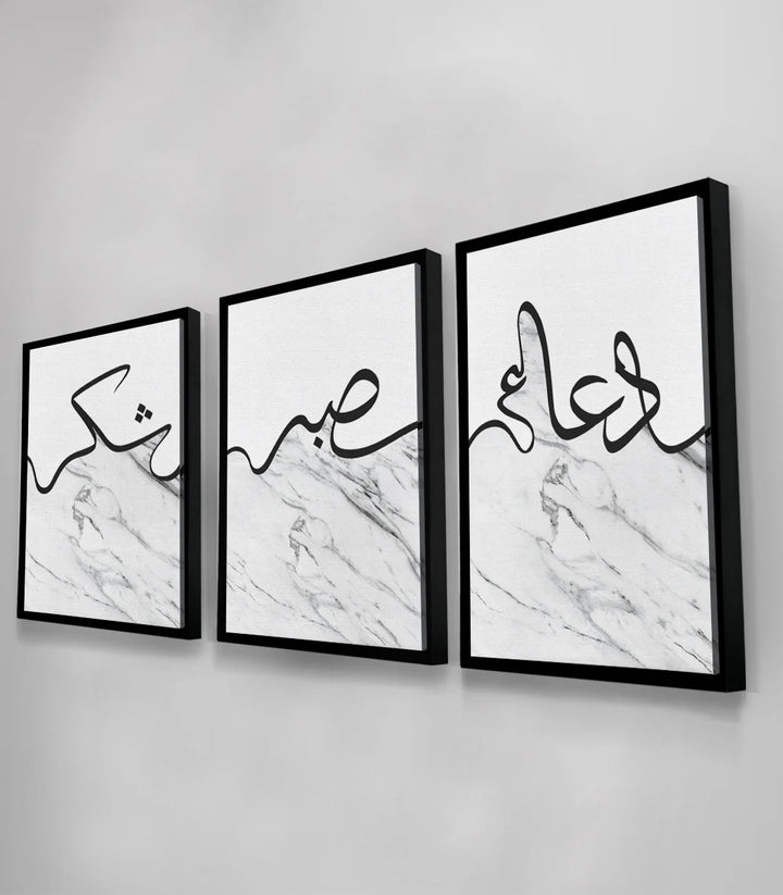 Détail panneau droit — calligraphie arabe minimaliste Massinart