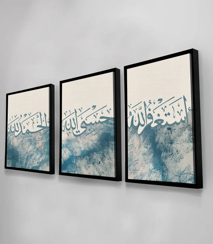 Tableau Hamd wa Istighfar ambiance salon moderne marocain Massinart