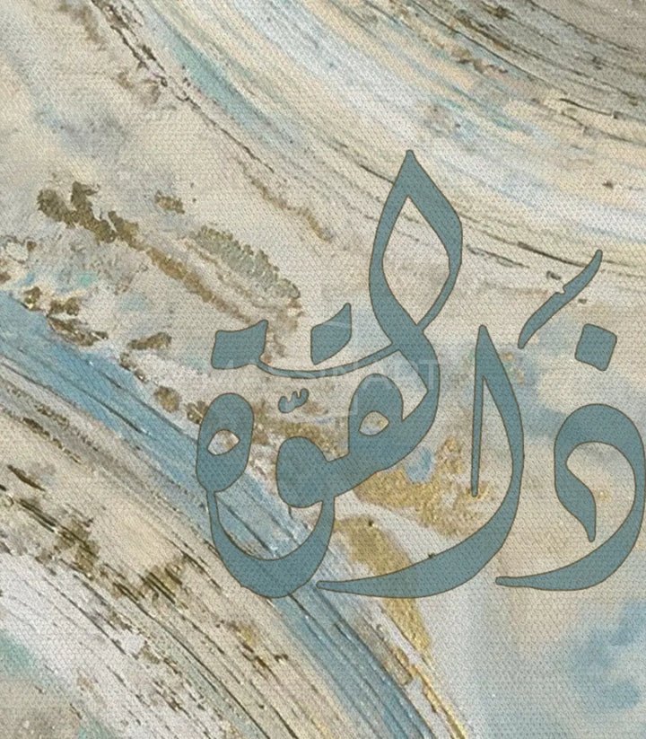 Ambiance salon marocain contemporain The Divine Names Massinart