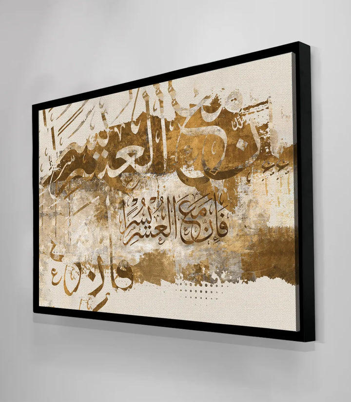 Variante couleur tableau Alyusr calligraphie Massinart