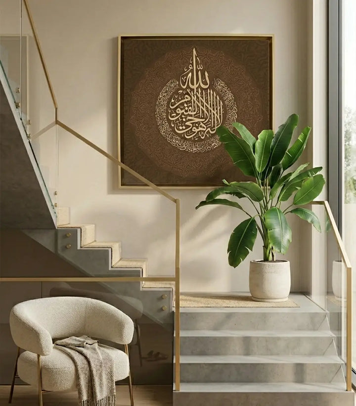 Tableau Al-Kursi Verset carré — harmonie marron beige doré Massinart